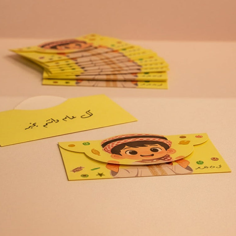 Boys Assorted Envelopes