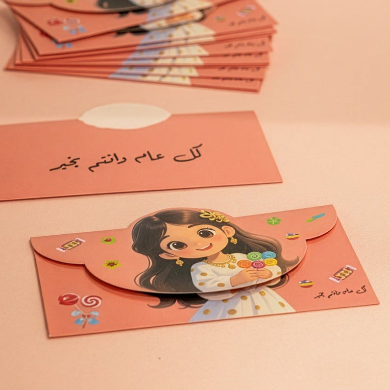 Girls Assorted Envelopes