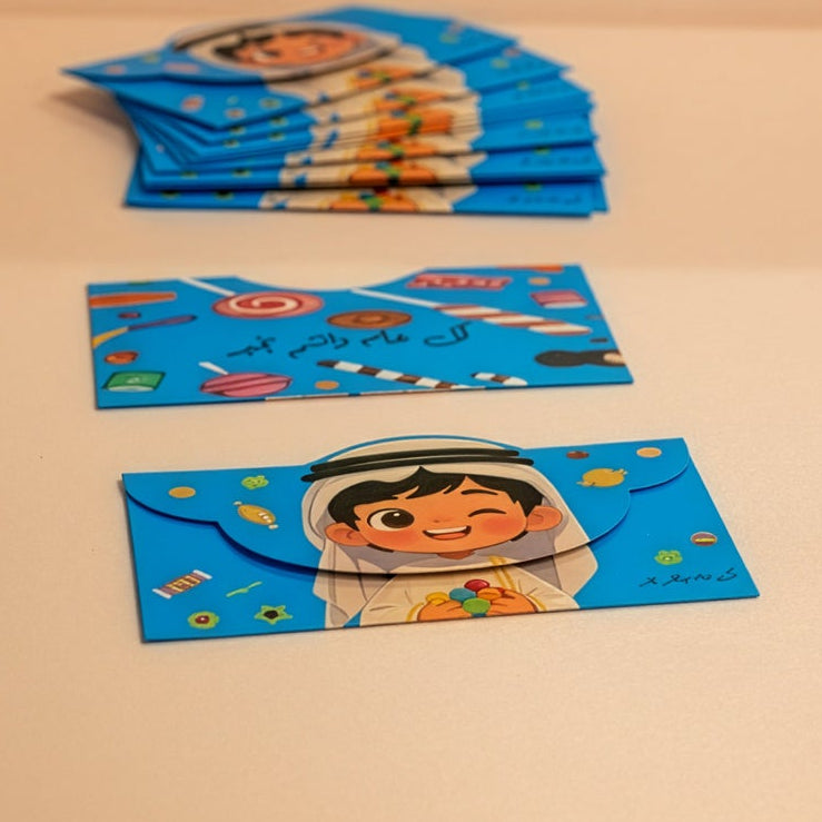 Boys Assorted Envelopes