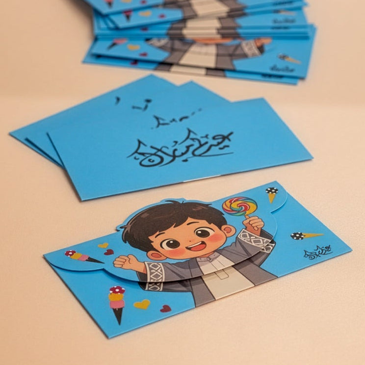 Boys Assorted Envelopes