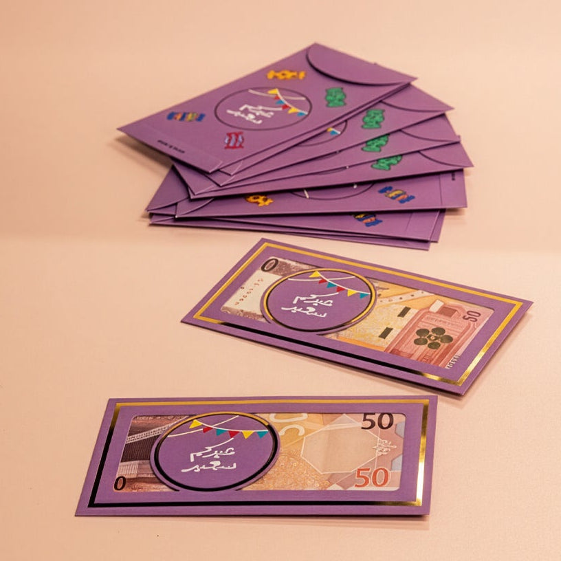 Colorful Eid Envelopes