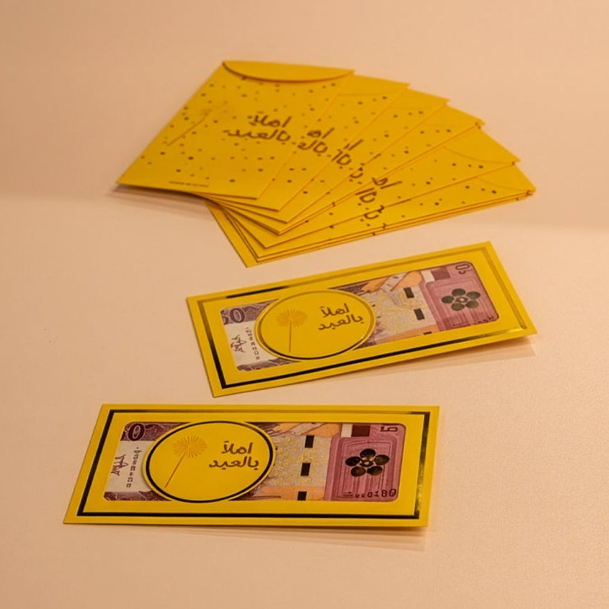 Colorful Eid Envelopes