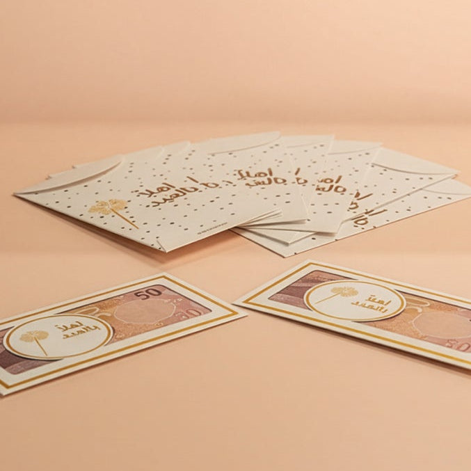 Colorful Eid Envelopes