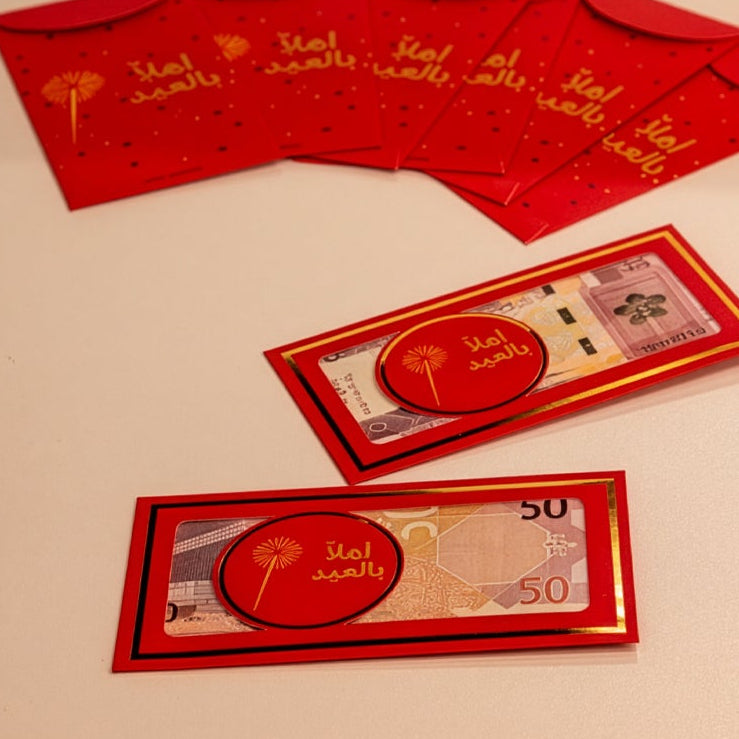 Colorful Eid Envelopes