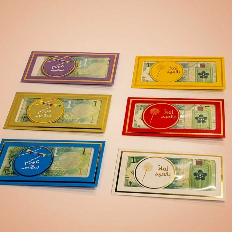 Colorful Eid Envelopes