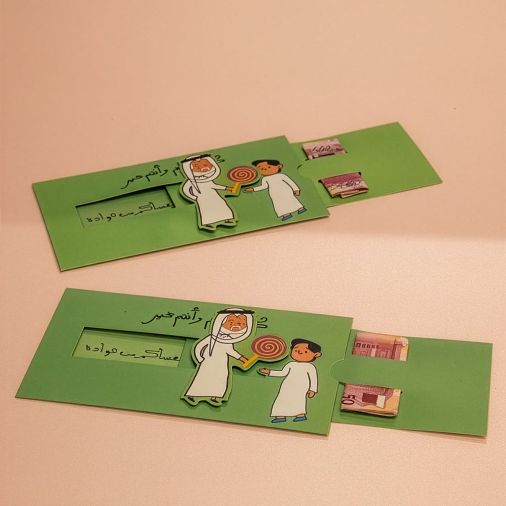 Joyful Eid Envelopes