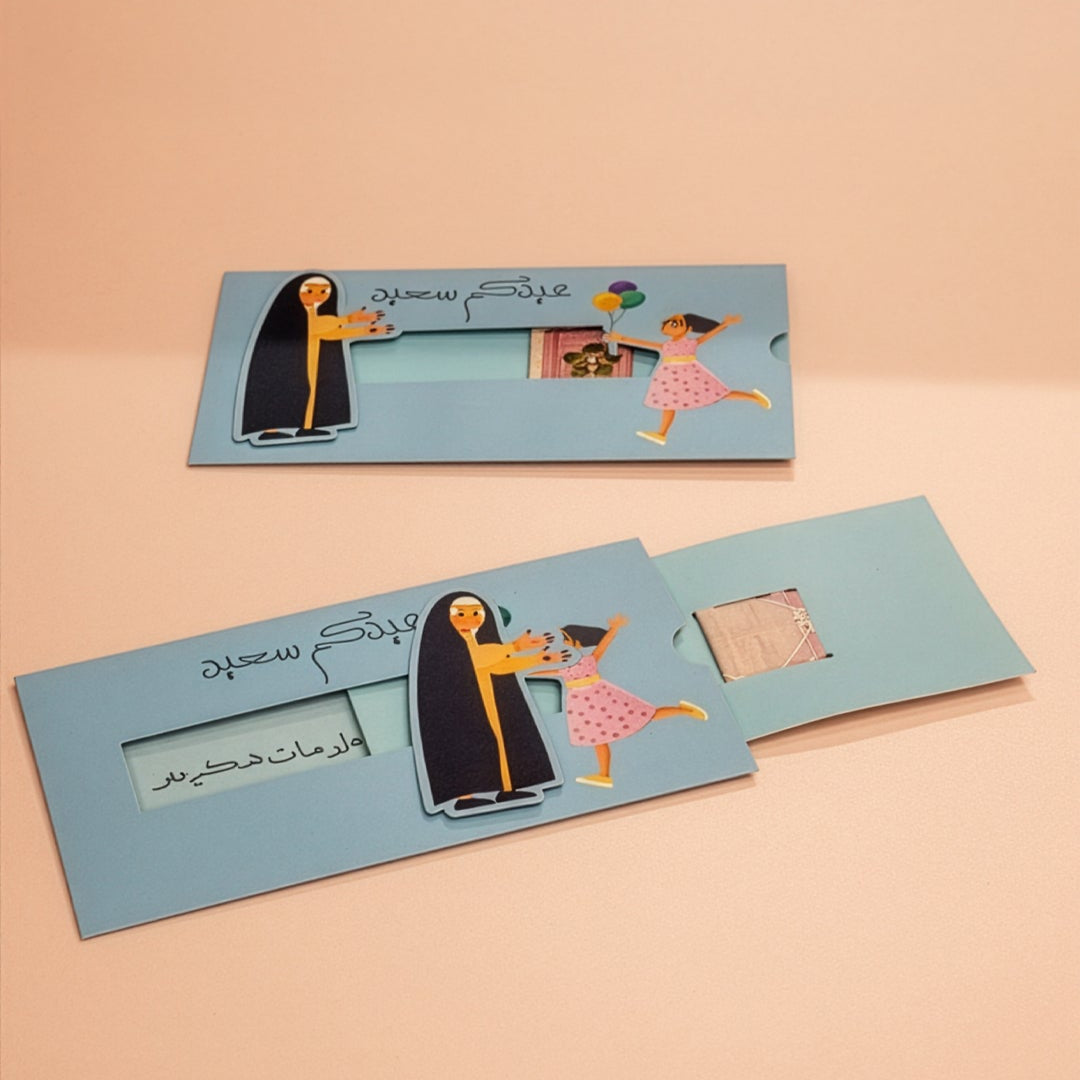 Joyful Eid Envelopes