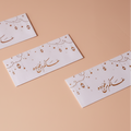 Gold Eid Envelopes