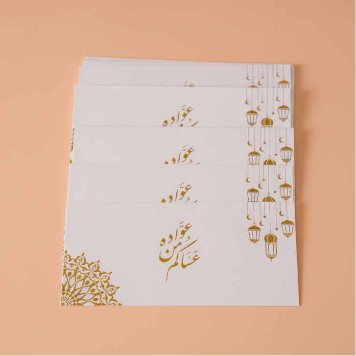 Gold Eid Envelopes
