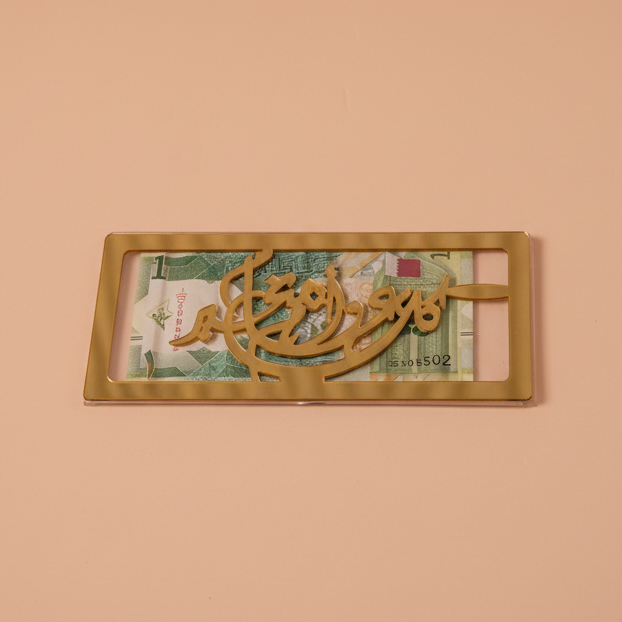 Large Acrylic Envelope